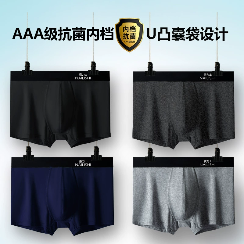 Мужское нижнее белье летние хлопковые дышащие боксеры мужские брюки модные сексуальные брюки U Выпуклое Мужское нижнее белье поколение волос