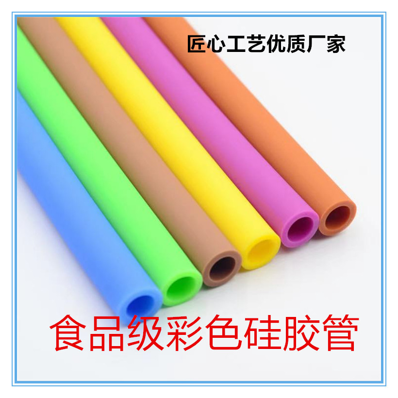 厂家销售黑色3*5内径3外径5mm食品级无味颜色鲜艳彩色硅胶管软管
