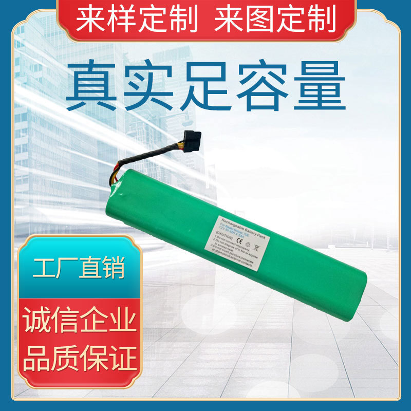 适用neato 12V 70E吸尘器电池 扫地机电池