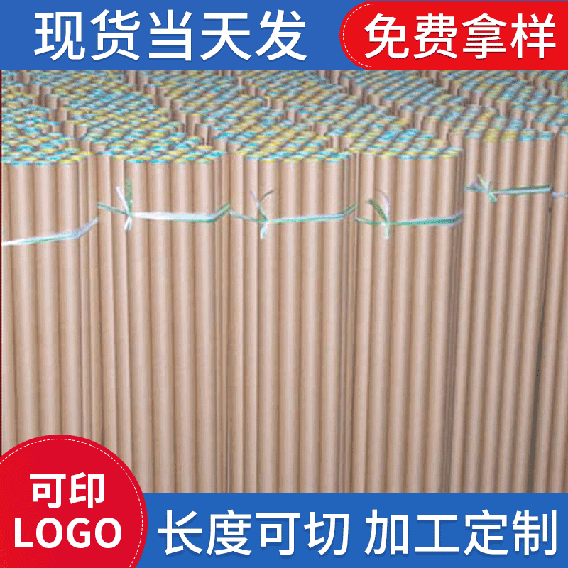 厂家批发尺寸纸管纸筒包装 led纱纸管墙贴工业纸筒 打卷纸芯管