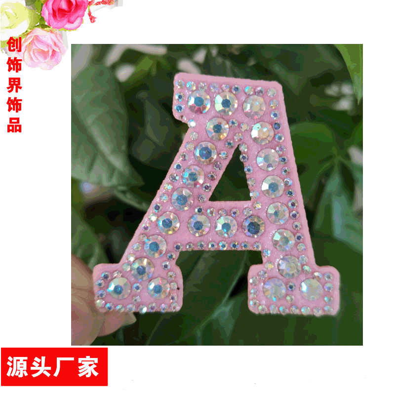 26英文字母布贴粉色彩钻衣服包包鞋袜服装饰品辅料厂家直销批发