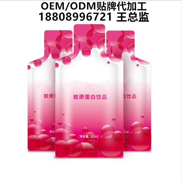 微信截图_20200721143219