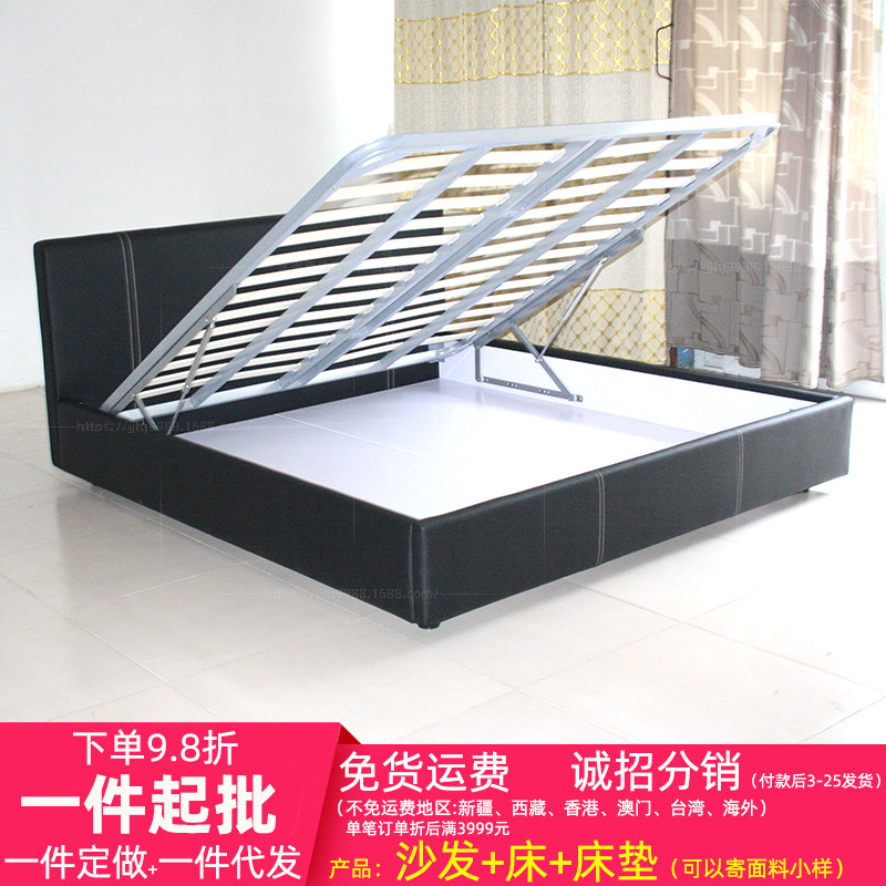 北京公寓简约时尚带储物箱皮床黑色1.8*2双人床1.5米软床来图定做|ms