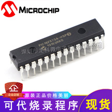 PIC16F873A-I/SP DIP28 ֻȫԭװ MICROCHIPоƬɴ¼