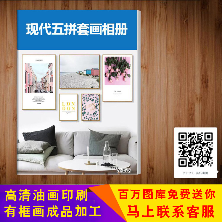 淘宝热销油画平安幸福家居装饰画 欧式古典三拼套画 可混批包邮