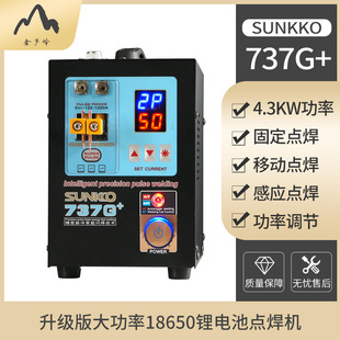 SUNKKO737G+���ܾ�����늳ؽMDIS�Б�ʽ�ֳ�ʽ�}�_���x�c���C