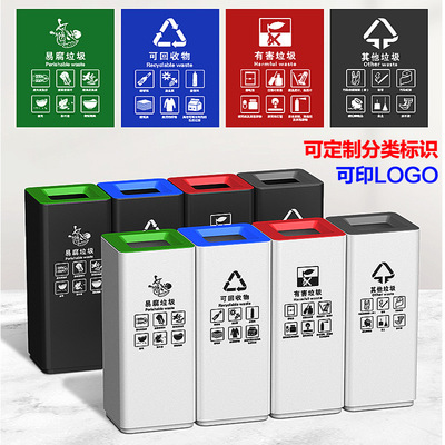 classification Trash Stainless steel The barrels outdoors hotel Office Market Property Industry lidless Direct investment