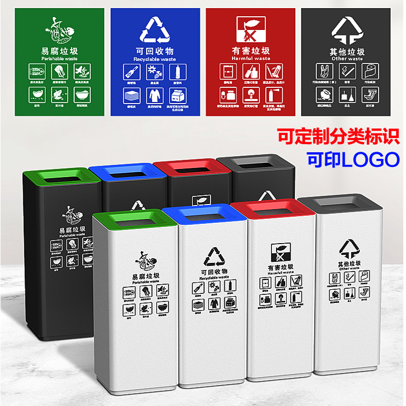 classification Trash Stainless steel The barrels outdoors hotel Office Market Property Industry lidless Direct investment