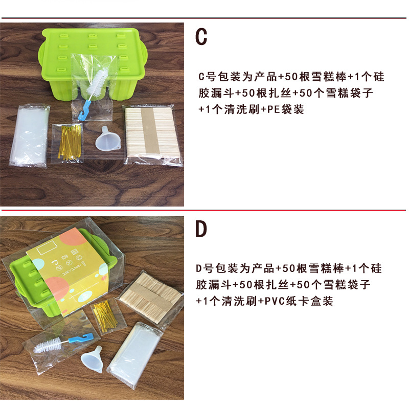 4款包装搭配细节1-2