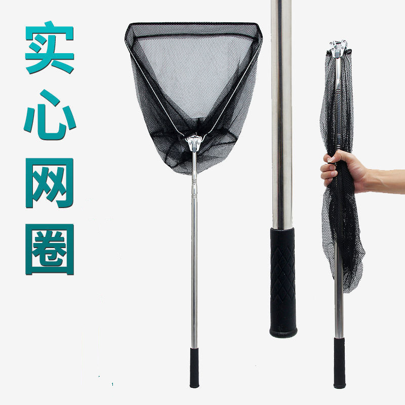 抄网竿捞鱼网伸缩杆不锈钢钓鱼抄网折叠网兜三角便携操鱼网渔具|ru