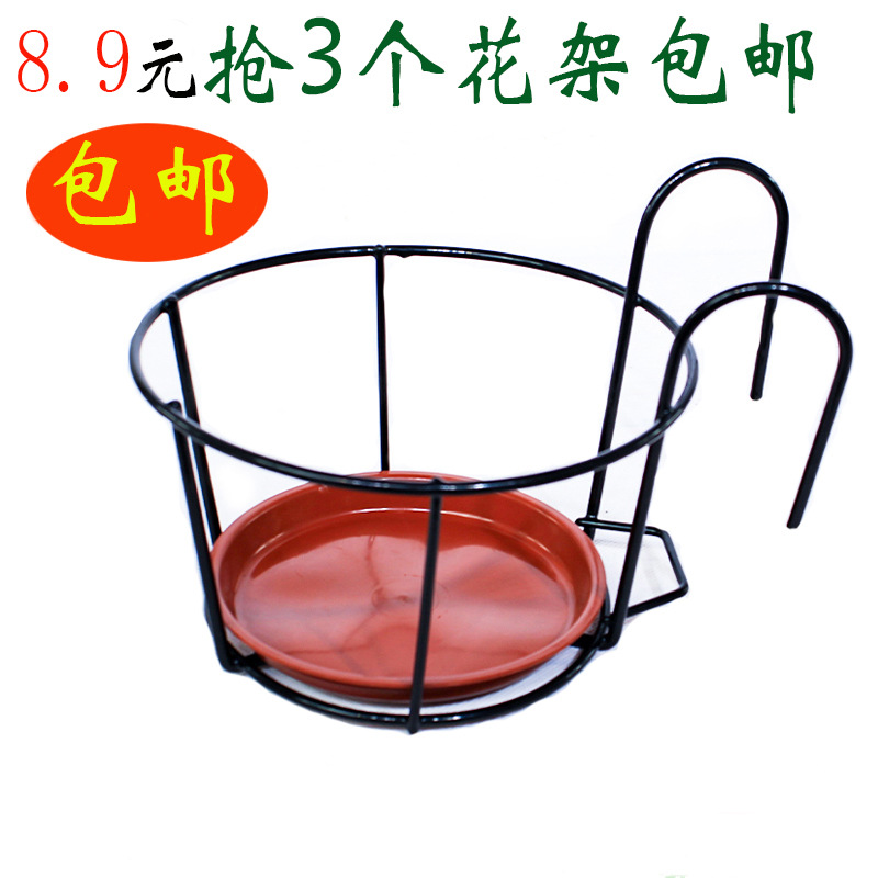 阳台花架悬挂式绿萝吊兰花盆挂架铁艺护栏杆窗台铁艺花架子置物架|ms
