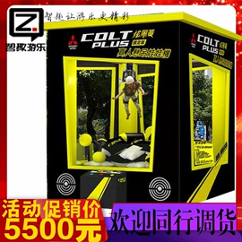 隔音材料;电话亭;电玩设备