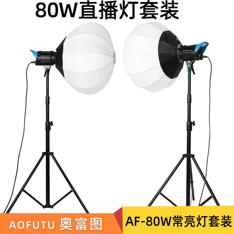 AF-200W LED свет дополнения, набор, 80W, интернет-селебрити