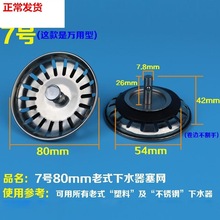 ϴ������ˮ���N��ˮ������ˮ�ۼ��Ã�����ʽ80mmˮ��©����ˮ�wϴ