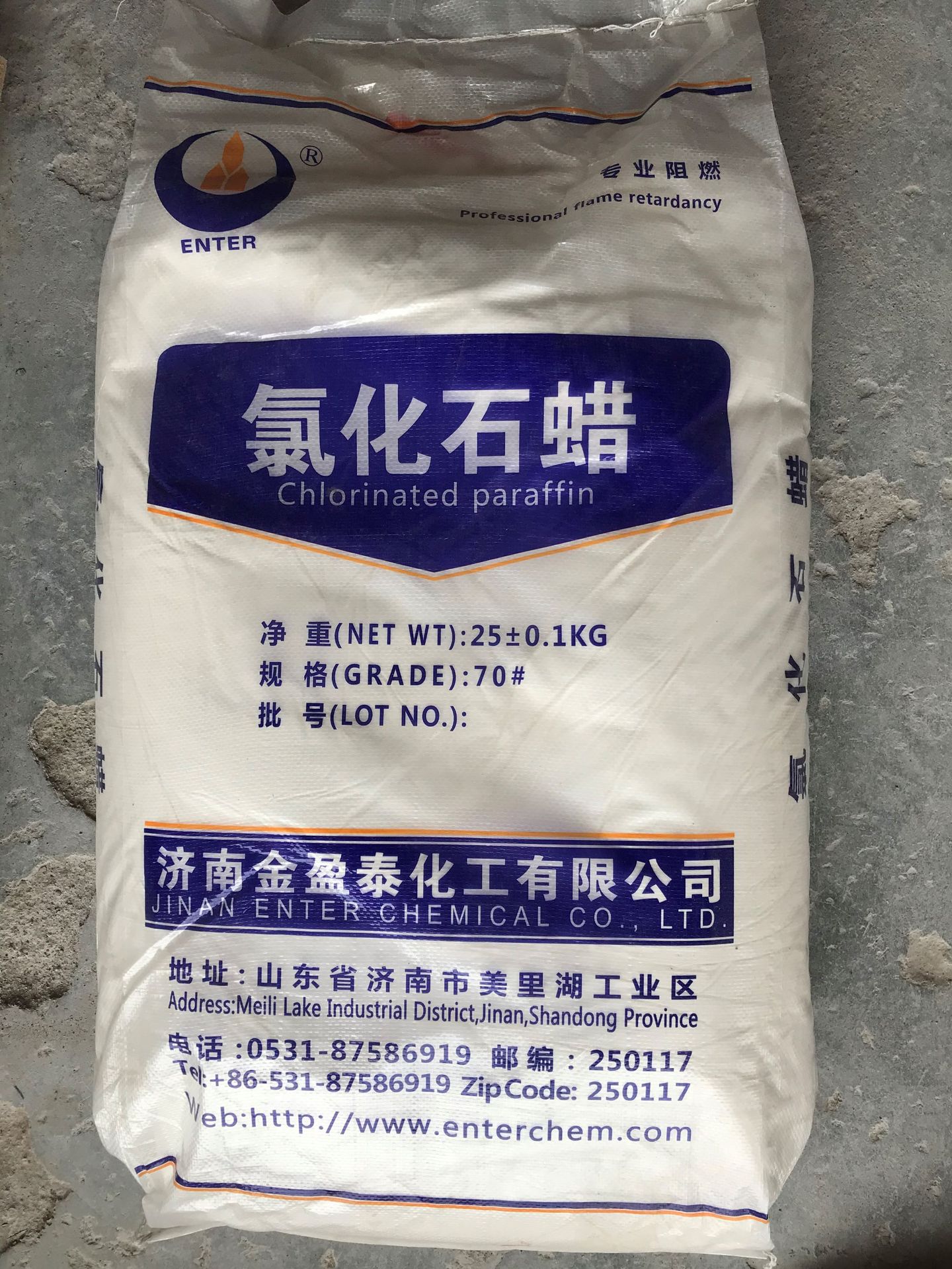 广东工厂销售PVC工程塑料阻燃剂橡胶用阻燃剂氯化石腊