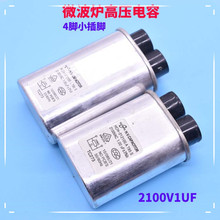 ȫ 2100VAC/1.0UF ΢¯ѹ TC237 ΢¯