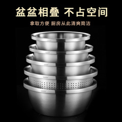 GDAY304 stainless steel drain basin kitchen household rice washing sieve rice washing basin fruit basin vegetable washing basin drain basin