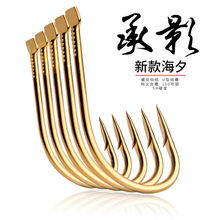 欧贝丝特 新款海夕 笩钓专用钓鱼钩 微铅钩筏钓钩筏竿钩
