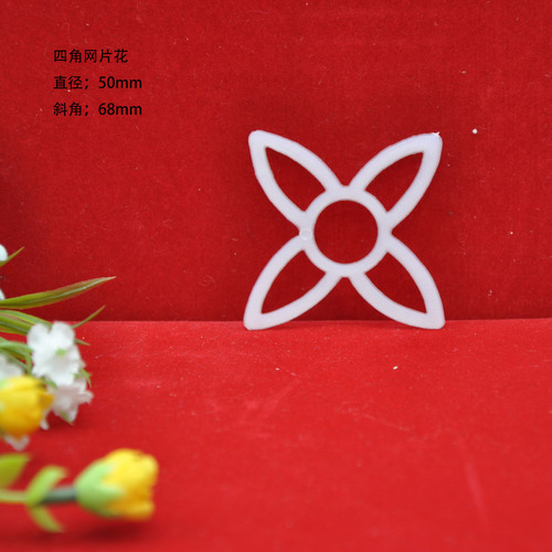 Hand-knitted hook bag DLY stereoscopic show plastic mesh board irregular plastic mesh hexagonal chrysanthemum plum blossom petal