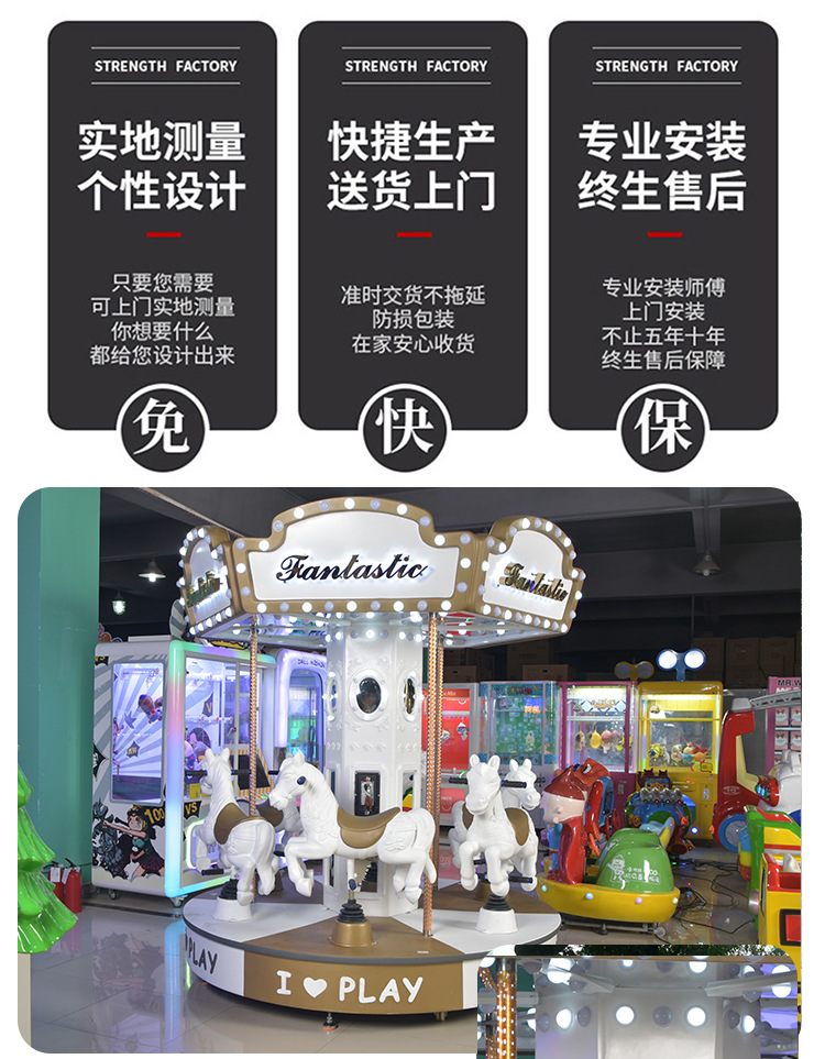 6转马_02.jpg