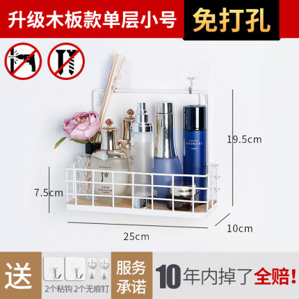 Estante de almacenamiento de pared directo de fábrica inodoro perforador libre montado en la pared estante de almacenamiento de hierro