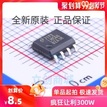 ԭ�b | LMC6462AIM LMC6462AIMX/NOPB SOP-8 �Ŵ��� ���� ICоƬ