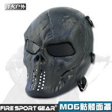 M06黑色战术防护面具真人骷髅面罩野战装备