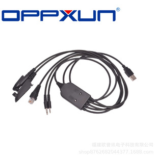 Oupxun walkie-talkie writing frequency cable new applicable to Motorola platform handstand GM300/328 five-in-one