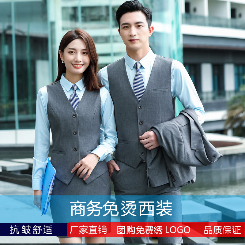 New Men's and Women's Same Style Shirt Vest Two-Piece Professional Formal Dress Clip Bar KTV Real Estate Work Clothes