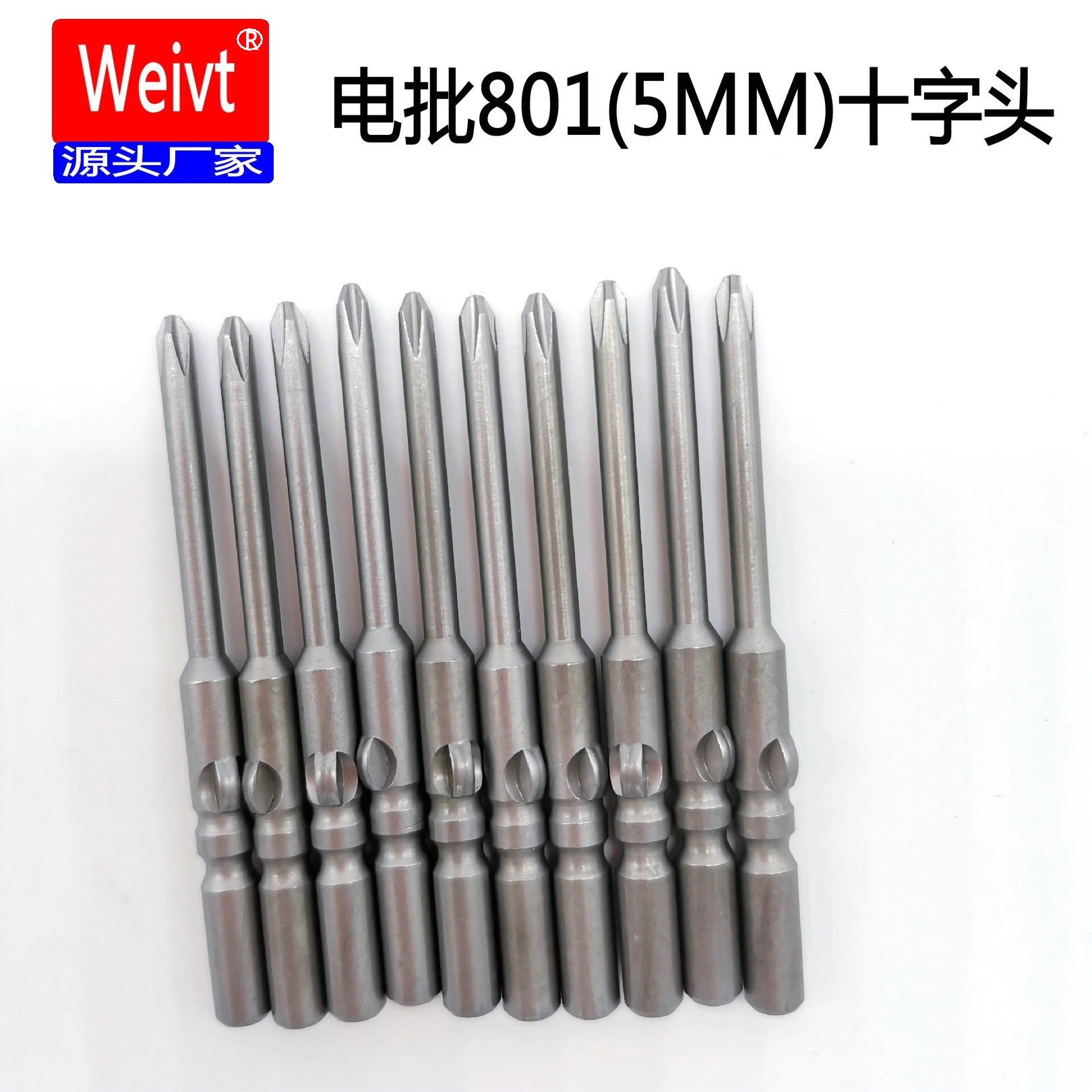 厂家供应801/4C电批专用加硬强磁电批头电批咀5*60*3.0*30*1　批嘴
