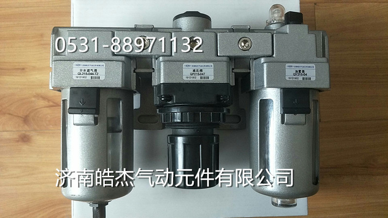 济南皓杰气动二联体QEY320 QEY325-0647-TZ-P