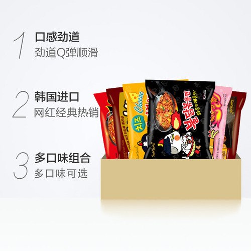 Korean imported instant noodles Samyang turkey noodles 140g*5 pack combination super spicy instant chicken noodles snacks