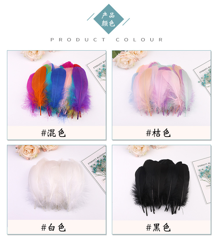 Yuxiang ostrich Hair strip_06.jpg