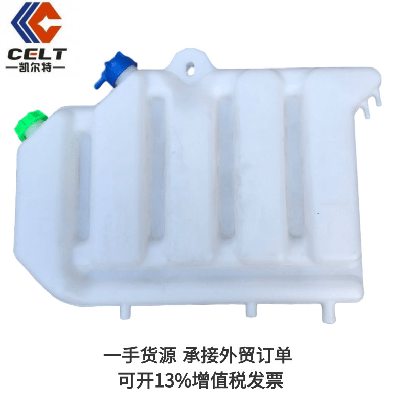 WG9112530333HOWO膨胀水箱60元（新式后背）5