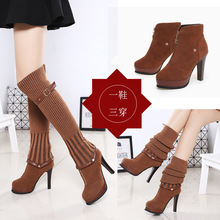 女士新款韓版女鞋秋冬彈力毛線筒顯瘦高跟長靴過膝一鞋三穿女靴