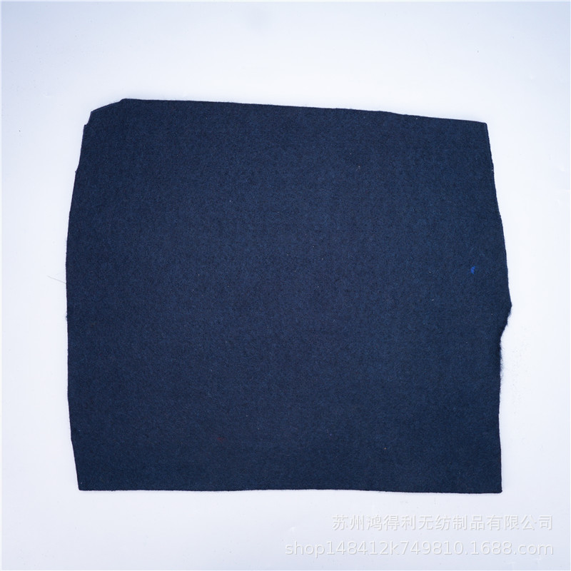 【鞋材用不织布】藏青色鞋材收纳包装用厚毛毡布可定制针刺不织布