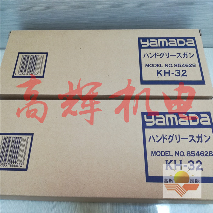 手动注胶枪 黄油枪报价 图片日本YAMADA山田KH-500S