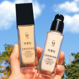 Concealer Liquid Foundation Oil Control Moisturizing Durable Waterproof Sweat-proof Not Easy to Take Off Makeup BB Cream Natural Brightening Lightweight Makeup