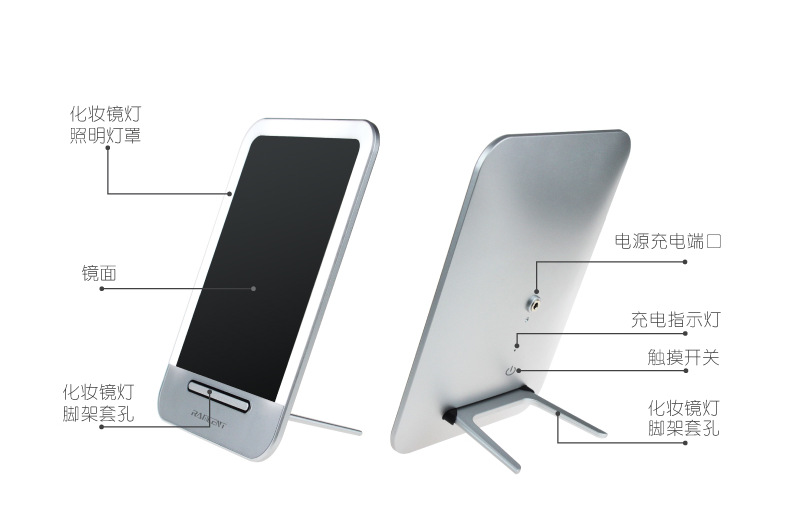 平板化妆镜灯-02_08
