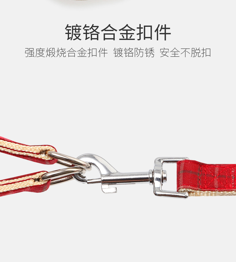 双色格子仿尼龙胸背牵引绳16-拷贝_04