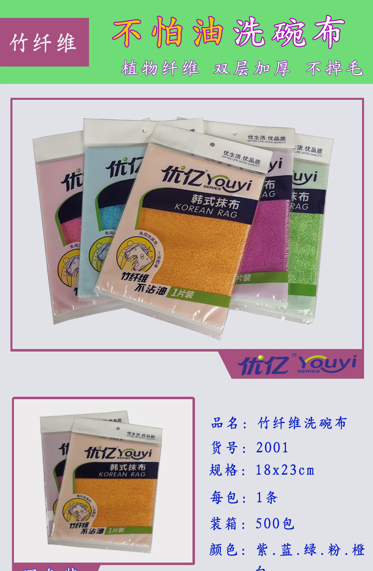 2001-详彩色_01.jpg