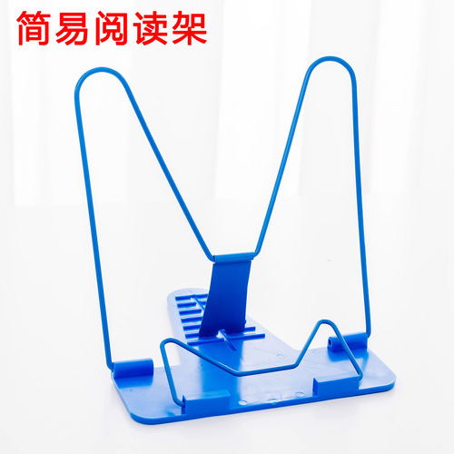 Cross-border color simple reading stand multi-functional reading stand student sitting posture correction bookend wholesale