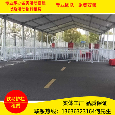 铁马护栏租赁规格1米x2米量大价优免人工摆放费用直接工厂上海|ms