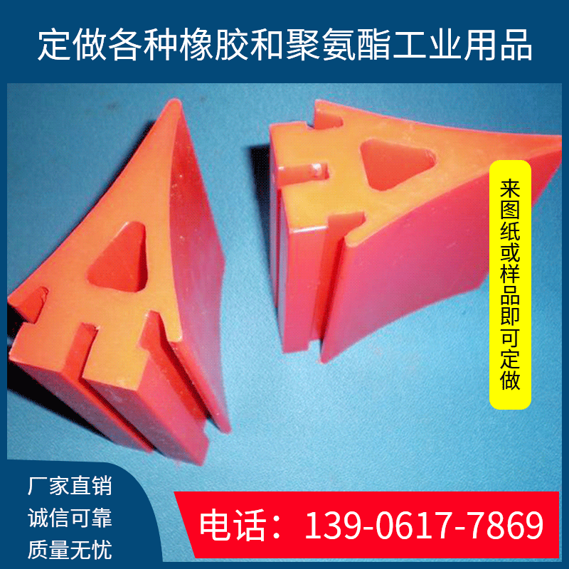 厂家生产聚氨酯弹性体 聚氨酯制品 PU制品欢迎订购聚氨酯橡胶