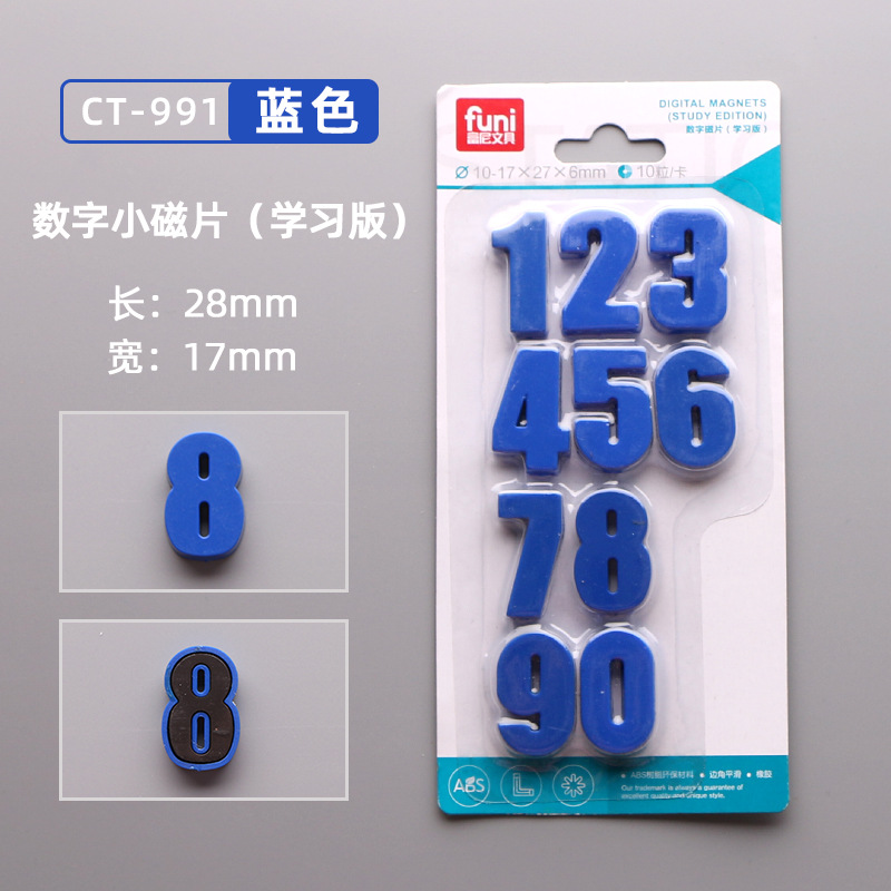 Teaching digital children's magnetic fridge magnet for elementary school students, training