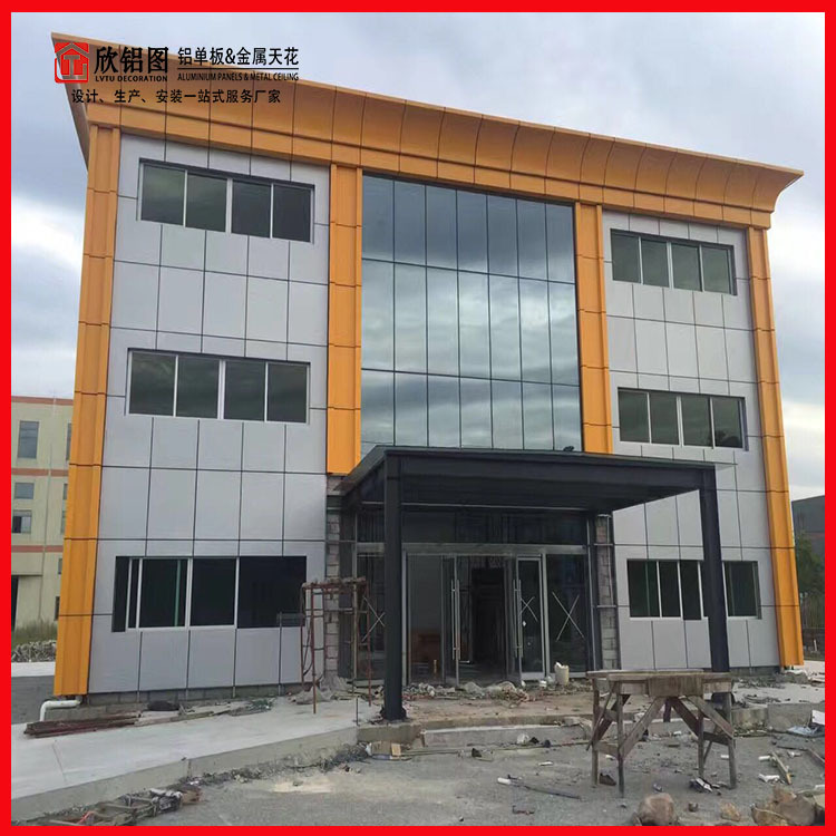 厂家供应屋檐口铝板氟碳烤漆金属幕墙办公楼外立面3mm铝护墙板