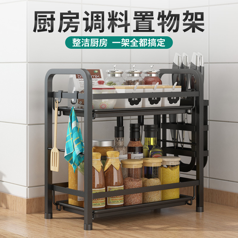 kitchen Shelf mesa Tool carrier household flavoring multi-function Storage rack black Seasoning Spice Rack