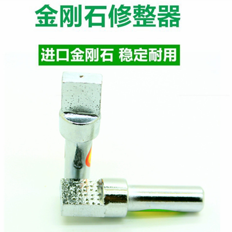 金刚笔砂轮修整器金刚石修整笔手持洗石笔磨床钻石尖笔刀具修刀