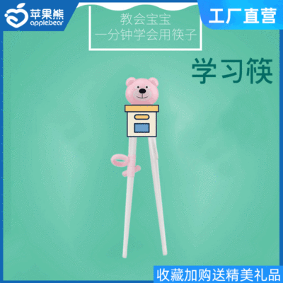 婴儿儿童餐具训练筷子家用小孩宝宝吃饭学习筷喂养餐具男孩一段