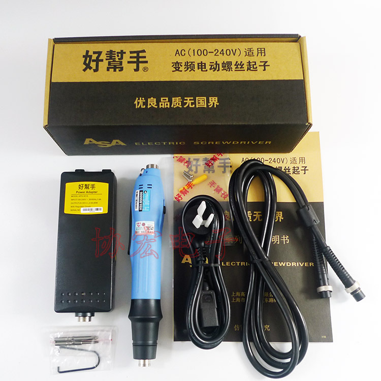 ASA-BS6000 BS6800 BS6500 BS4000无刷电批Brushless screwdriver